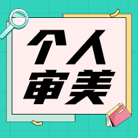 貝殼粉工藝適合做背景墻嗎？